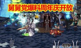 神话海灵最新爆料图片